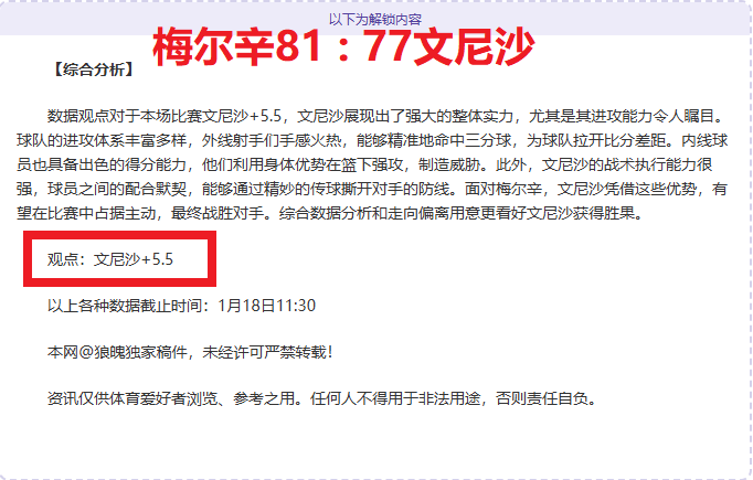 国米险胜菲,奥伦蒂那,赢得胜利,B体育官网,APP下载,注册领彩金,官方网站,网站入口