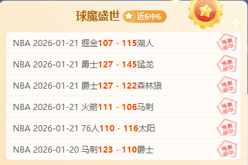 时巅峰对决,江苏队近,胜辉煌战绩,B体育官网,APP下载,注册领彩金,官方网站,网站入口