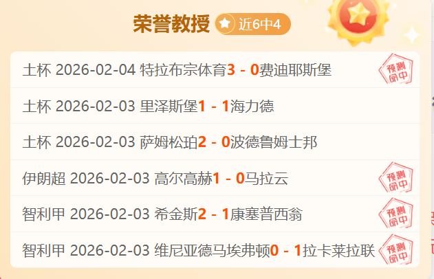 大乐透期号,榜首对决领,头羊客场对,B体育官网,APP下载,注册领彩金,官方网站,网站入口