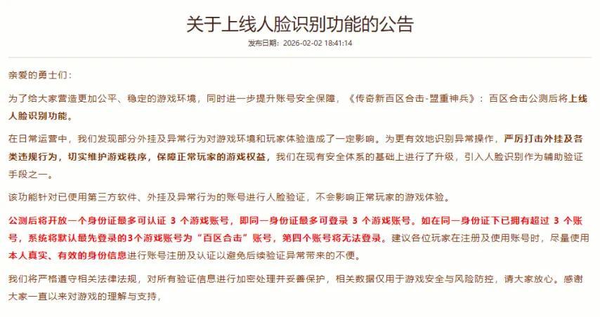 体育,资讯,B体育,B体育官网,APP下载,注册领彩金,官方网站,网站入口