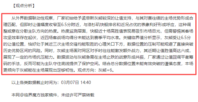 轮赫塔菲对,阵西班牙人,戈麦斯进球,B体育官网,APP下载,注册领彩金,官方网站,网站入口