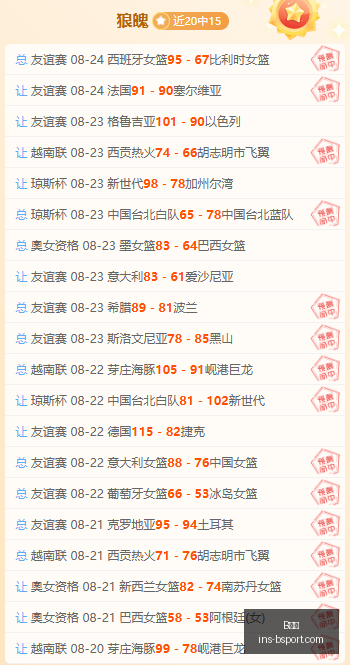 告别单身,岁名将邦纳,宣布买断合,B体育官网,B体育App,B体育直播,B体育娱乐,B体育平台