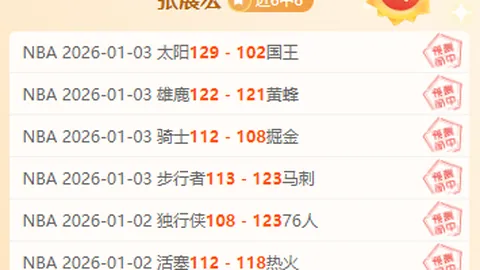 【NBA激情对决】步行者对凯尔特人：揭秘经典战役背后的精彩看点！
