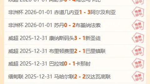 王楚钦晋级WTT重庆赛男单决赛