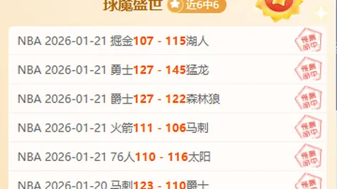 “19时巅峰对决！江苏队近7战6胜辉煌战绩揭秘，挑战新疆队，谁能续写胜利传奇？”