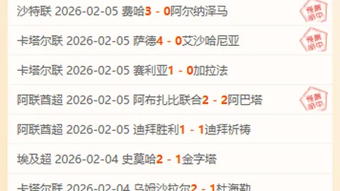海港富盛经开队新赛季中乙联赛启航仪式，武磊盛装出席