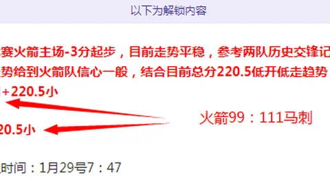 亚冬会B组男子500米短道速滑决赛