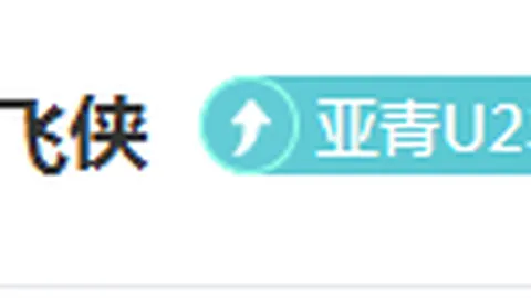 塞维利亚激战赫罗纳！决战一触即发，塞维利亚能否逆袭成功？