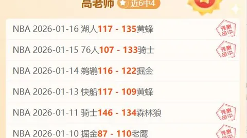 虹口足球場地铁站展示“江苏队夺冠”宣传海报