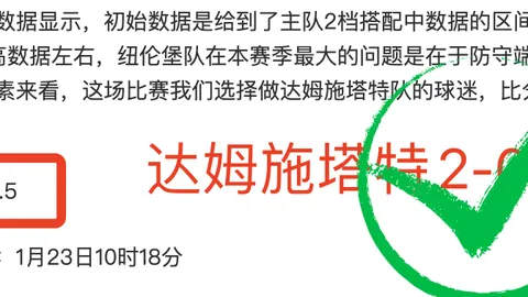 挑战巅峰，24日辉煌征程，菲尼克斯勇士迎战金州挑战者的巅峰对决！