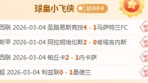 郑钦文20胜斯蒂芬斯，迈阿密站晋级32强解析