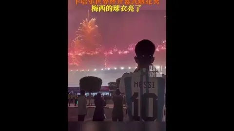 巴黎6-1横扫圣埃蒂安，杜埃梅开二度拉莫斯添彩