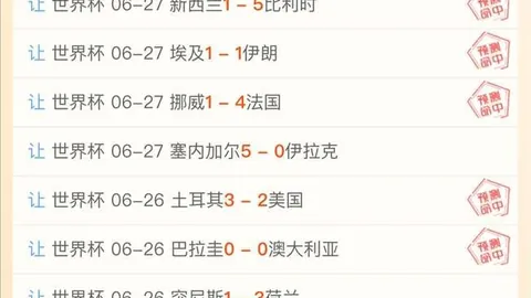 体育 1，B体育娱乐，43508 32