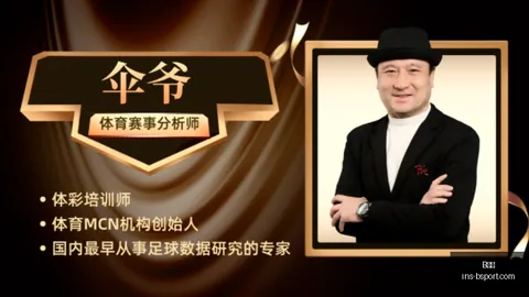 体育 ，B体育娱乐，144427 2