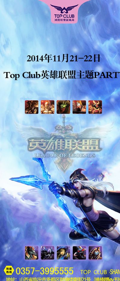 賽季阿爾瓦