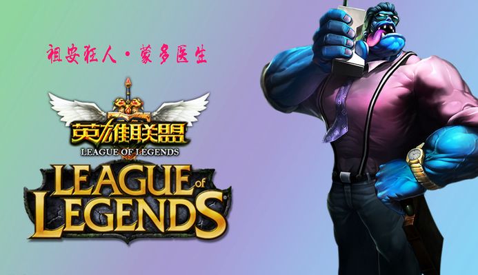 门球队的深