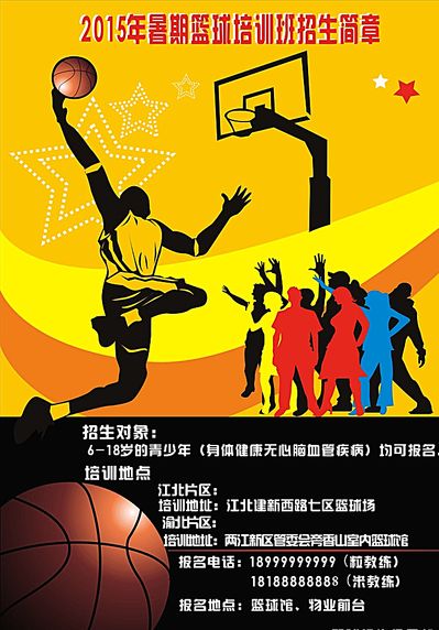 赛的关键时